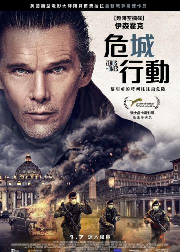 零和一