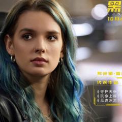 黑雀特工 - 69OwazbQYZuqSzJf6AMvusFcBQM.jpg