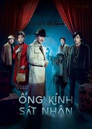 Ống Kính Sát Nhân