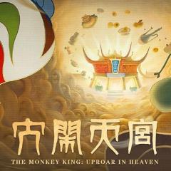 大闹天宫 - zDAOJiodmEXHMtvF6qPkhhl9lxP.jpg