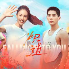 炽道 - ufS0tMVceSPCa44oXc2vkVFaJxt.jpg