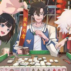 时光代理人 第三季 - 2ns30HHRX5qgsVfEvvevwUcrD5E.jpg