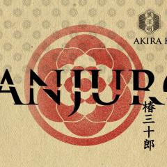 椿三十郎 - aAEXV5VQRFWvh0V0JnhZMGNw4ZG.jpg