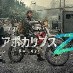 天启Z：完结的起点 - 5nDuCUFetNUMqgVexGPqtCMhaiH.jpg
