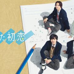 消失的初恋 - i6OJ6jxli2etU8YqTikxznZl22R.jpg