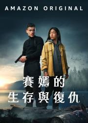 萨扬
