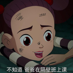 飞跃地心 - 3c3946b49189565b.png