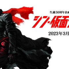 新·假面骑士 - 35jFsj9PKJkanuAL0r4G4ohdcs5.jpg