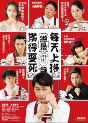 我到底在与什么作斗争