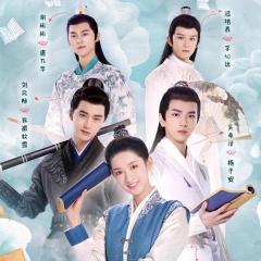长安少年行 - nqGigj78paCGWkUyDhVrAg52EEw.jpg