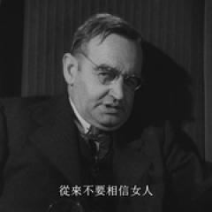 无人生还 - p1610208360923239604.jpg