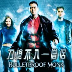 防弹武僧 - e3PHyNvr27ZgCrmd1PUU2awZMuc.jpg