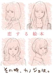 彼时彼女