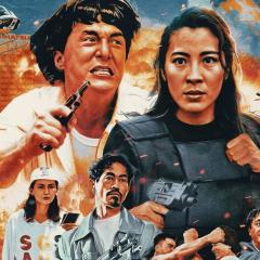 警察故事3：超级警察 - sbxWteAvY1QOUZlmiF8l8vYMPVt.jpg