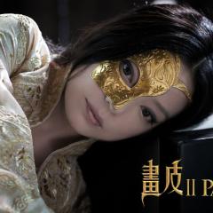 画皮2 - fM9raGeTRX0W6d83jNEMxllFzw0.jpg