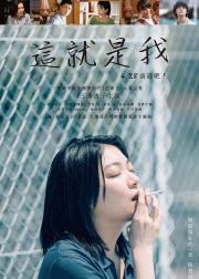 不愿恋爱的雀斑小姐