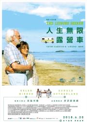 爱在记忆消逝前