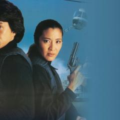 警察故事3：超级警察 - czhlR2thDjX2fTkuqKbWVMQLNn4.jpg