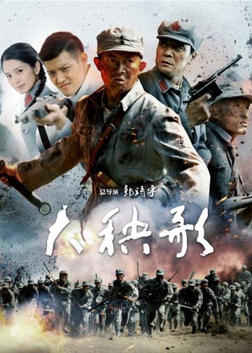 大秧歌