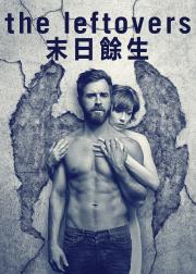 守望尘世