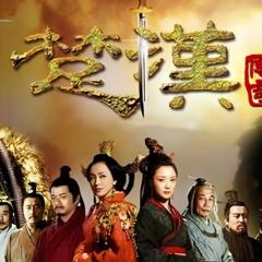 楚汉传奇 - okMohMp5ZmHrHE8xbB8u1gcvnXW.jpg
