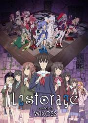 失忆融合WIXOSS