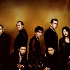 无间道3：终极无间 - WjKNF2dEpVz6BrEKGli3T8O8Og.jpg