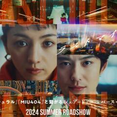 最后的里程 - bjvpMybkWQY3XV53RdCLr9sAgSy.jpg