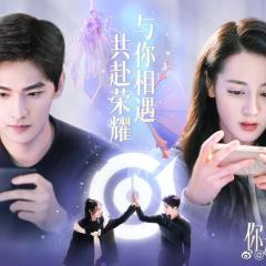你是我的荣耀 - 6SxZLE71bVfQAa7PFQb7QiRmJkc.jpg