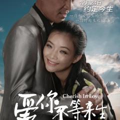 Love, Cherish, Obey - 00cc928f1eb13ae9.jpg