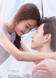 因为遇见你