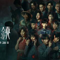 聪明镇 - 7E8ntrPauosSEpoJ8Y9DcwWMgSp.jpg