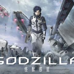 哥斯拉：怪兽行星 - 3FECEvaehLKP6yGCZoH2CIjWpai.jpg
