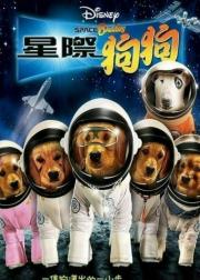 太空巴迪