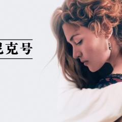 泰坦尼克号 - xzfpUPlOwKtXUT4GNKk3ynpU2ha.jpg
