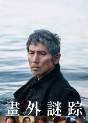 海的沉默
