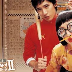 我的野蛮女老师2 - gLOEjPYBKbXLBEz7WMGQB6MKFnb.jpg