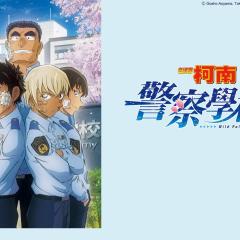 名侦探柯南 - vF1tMdq8dZa7gGGiayEj9mJTDl7.jpg