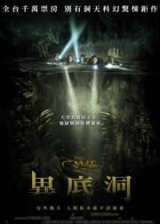 魔窟