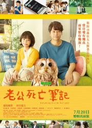 夫妻吵架狗都不理，而查理笑了