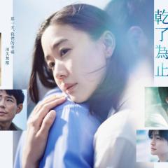 直到T恤干透 - p8vjpID4cupDLeEecZAsz4cOB36.jpg