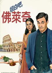 清白的嫌疑人