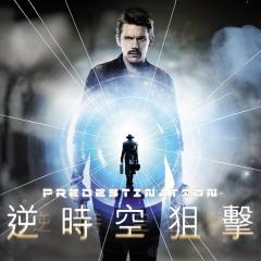 前目的地 - c52G3GLsAjaV15XZHt5sTyOYuFI.jpg