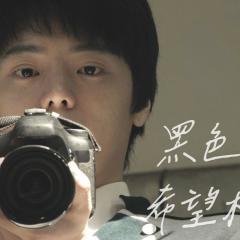 说不出口的秘密 - 77xNRgorDecuZZV6dC7UOeSpRD6.jpg